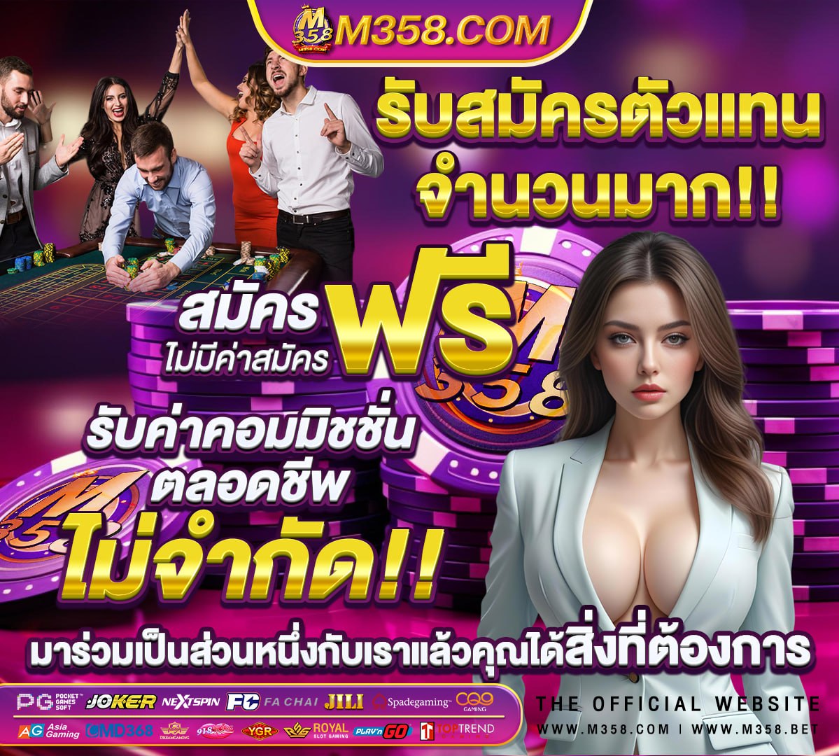 เข าwww.ufabet.com